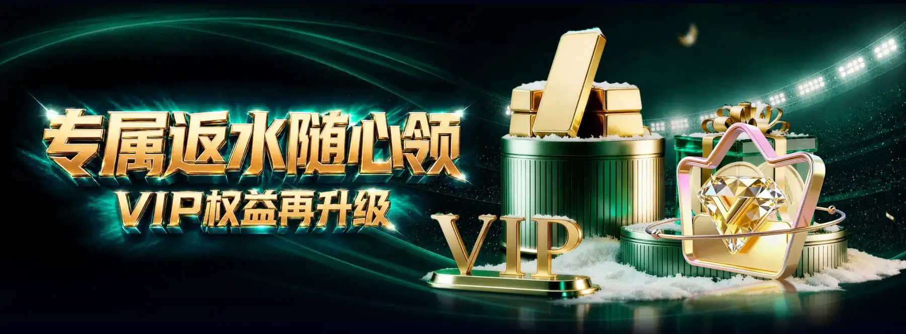 B体育主题海报第3幅