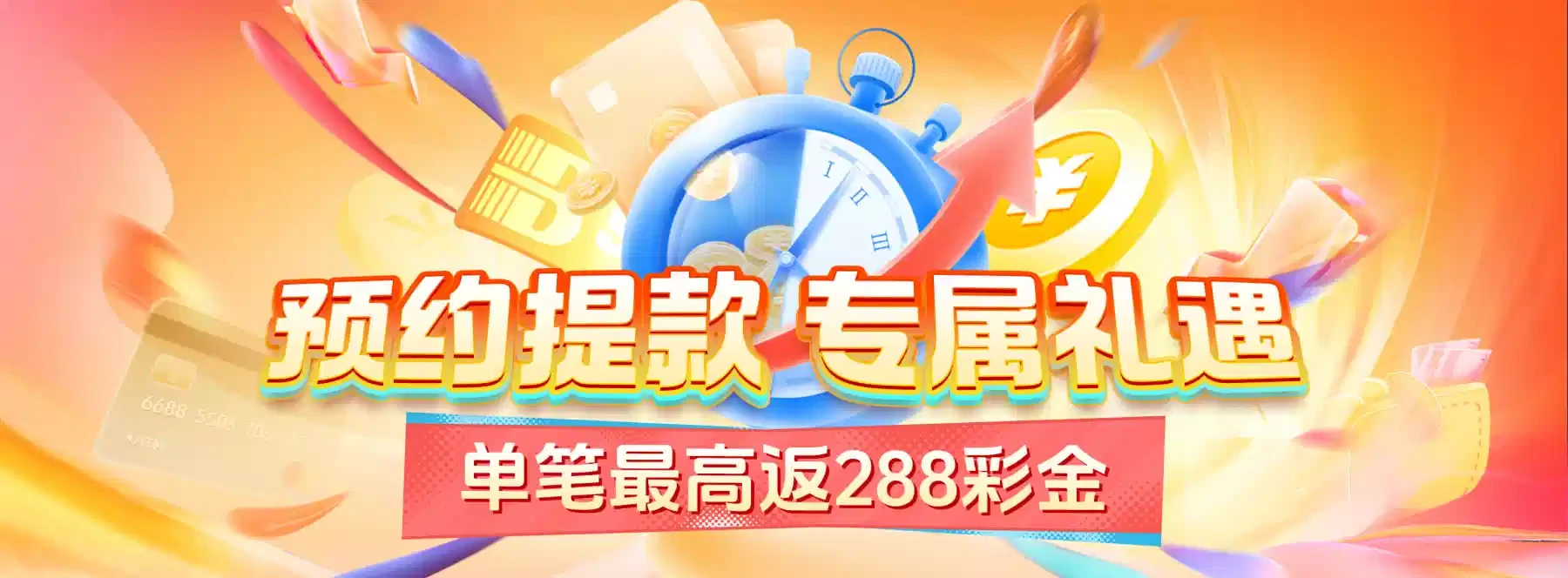 B体育主题海报第4幅